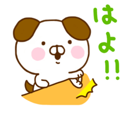 Dog Convenient sticker #11127677