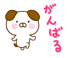 Dog Convenient sticker #11127678