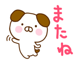 Dog Convenient sticker #11127680