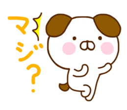 Dog Convenient sticker #11127683