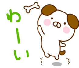 Dog Convenient sticker #11127684