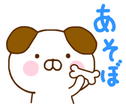 Dog Convenient sticker #11127687