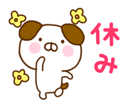 Dog Convenient sticker #11127694