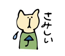 a rabbit and animal friends sticker #11127830