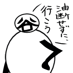 tanimaru uncle season4