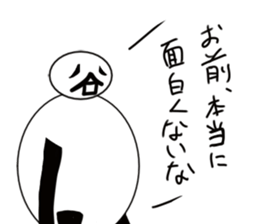 tanimaru uncle season4 sticker #11127888