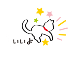 Balloon-white cat message sticker #11127978