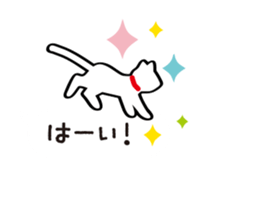 Balloon-white cat message sticker #11127979