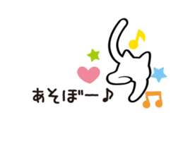 Balloon-white cat message sticker #11127983