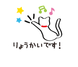 Balloon-white cat message sticker #11127984