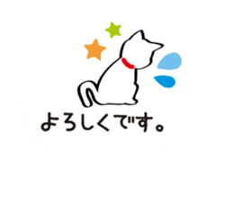 Balloon-white cat message sticker #11127985