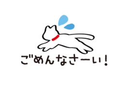 Balloon-white cat message sticker #11127986