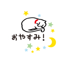 Balloon-white cat message sticker #11127990