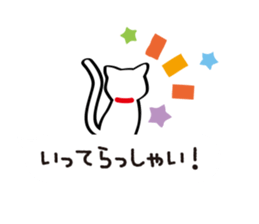 Balloon-white cat message sticker #11127992