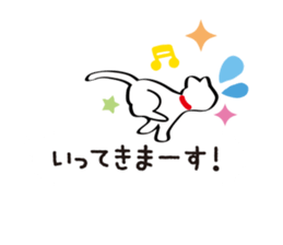 Balloon-white cat message sticker #11127993