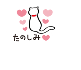 Balloon-white cat message sticker #11127997