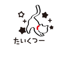 Balloon-white cat message sticker #11128001