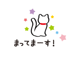 Balloon-white cat message sticker #11128002