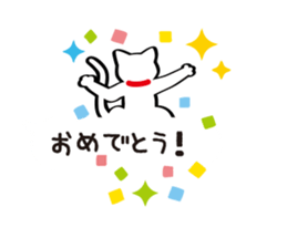 Balloon-white cat message sticker #11128004