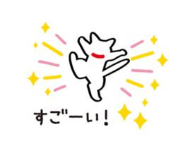 Balloon-white cat message sticker #11128005