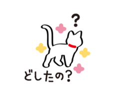 Balloon-white cat message sticker #11128006