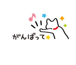 Balloon-white cat message sticker #11128012