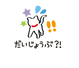 Balloon-white cat message sticker #11128013