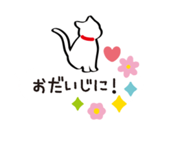 Balloon-white cat message sticker #11128014