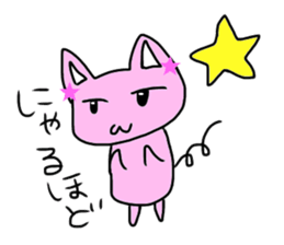 Three-color cats sticker #11128139