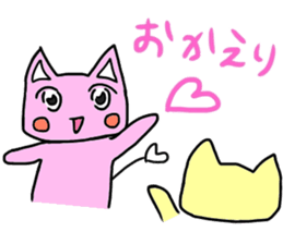 Three-color cats sticker #11128141