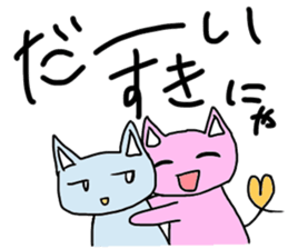 Three-color cats sticker #11128143