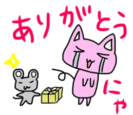 Three-color cats sticker #11128145