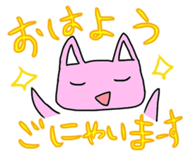 Three-color cats sticker #11128146