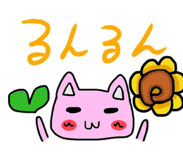 Three-color cats sticker #11128152