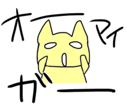 Three-color cats sticker #11128155