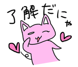 Three-color cats sticker #11128156