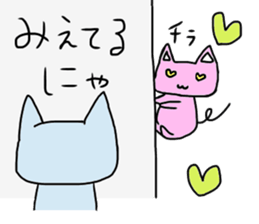 Three-color cats sticker #11128160