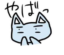 Three-color cats sticker #11128162