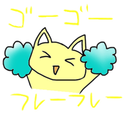 Three-color cats sticker #11128164