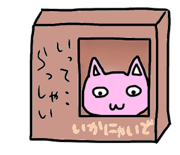 Three-color cats sticker #11128165