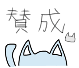 Three-color cats sticker #11128167