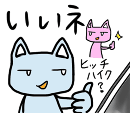 Three-color cats sticker #11128168