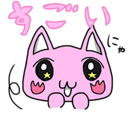 Three-color cats sticker #11128169