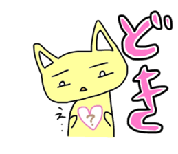 Three-color cats sticker #11128170