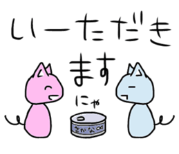 Three-color cats sticker #11128171