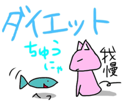 Three-color cats sticker #11128172