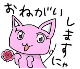 Three-color cats sticker #11128173