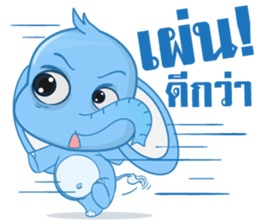 Cute Elephant ( Chang thai ) sticker #11128185