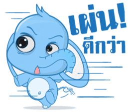 Cute Elephant ( Chang thai ) sticker #11128185