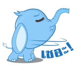 Cute Elephant ( Chang thai ) sticker #11128190